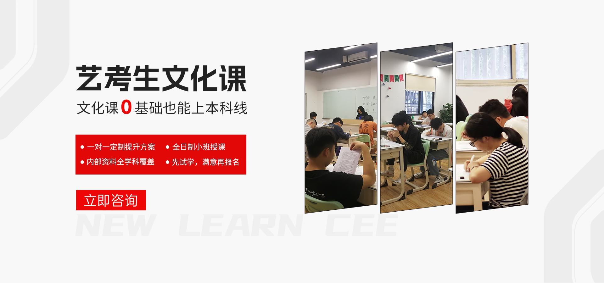 重庆高考集训班一对一哪家好